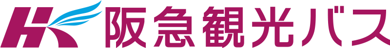 阪急観光バス