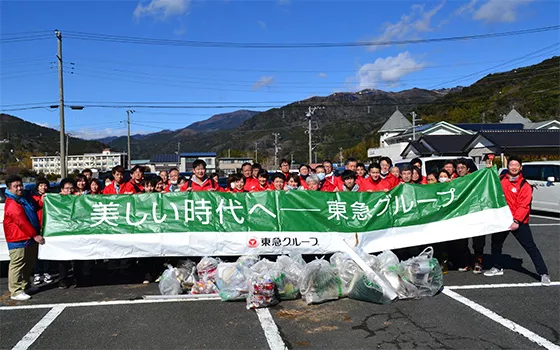 環境保全活動