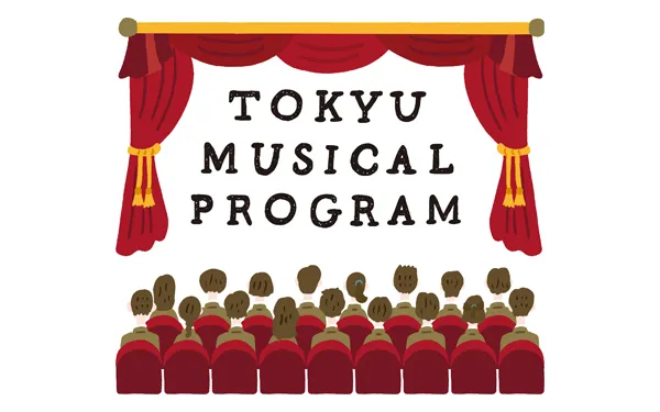 東急ミュージカルプログラムロゴ