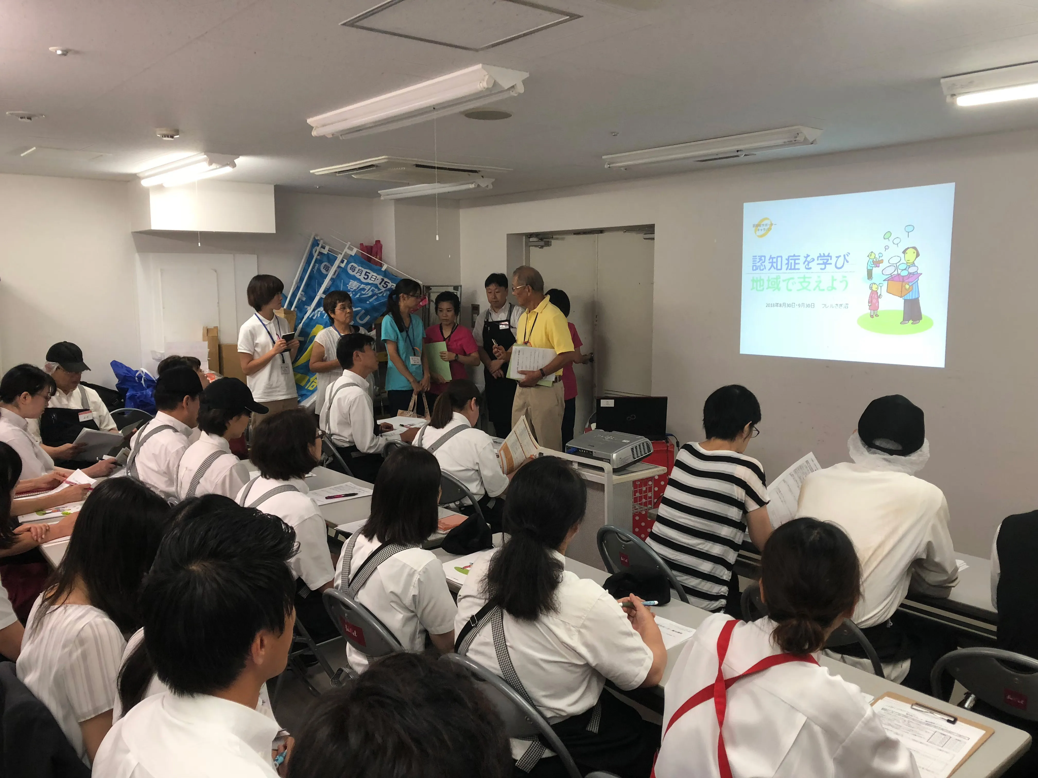 フレルさぎ沼店で開催した「認知症サポーター養成講座」