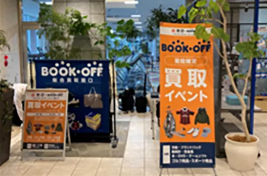 アトリオドゥーエNext青葉台の様子
