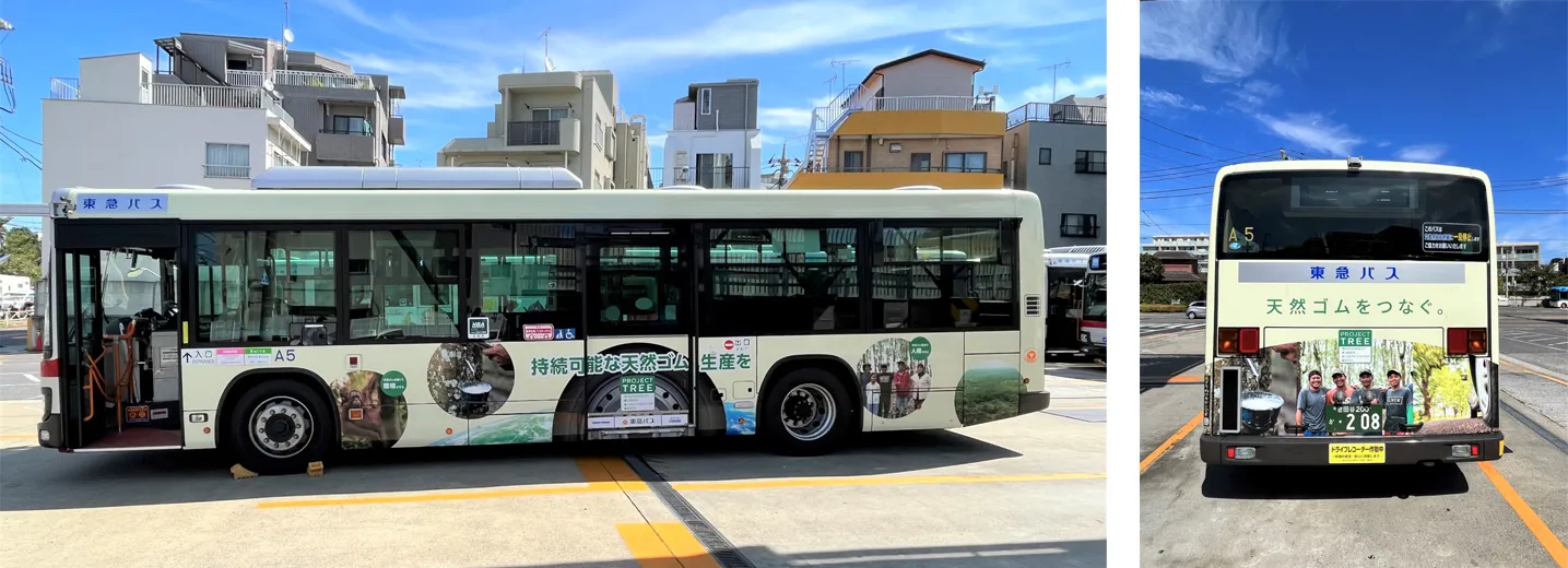 ラッピングバス デザイン