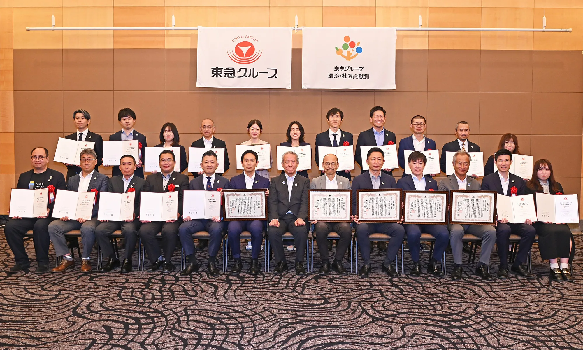 第8回  東急グループ  環境・社会貢献賞表彰式
