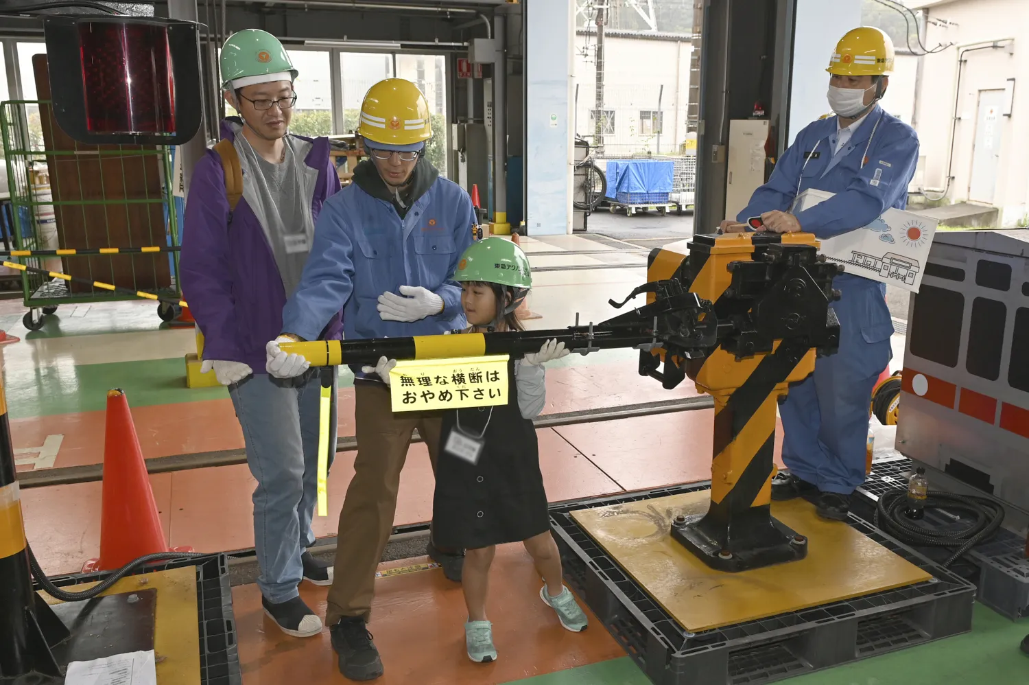 遮断機コーナーで安全の大切さを学ぶ