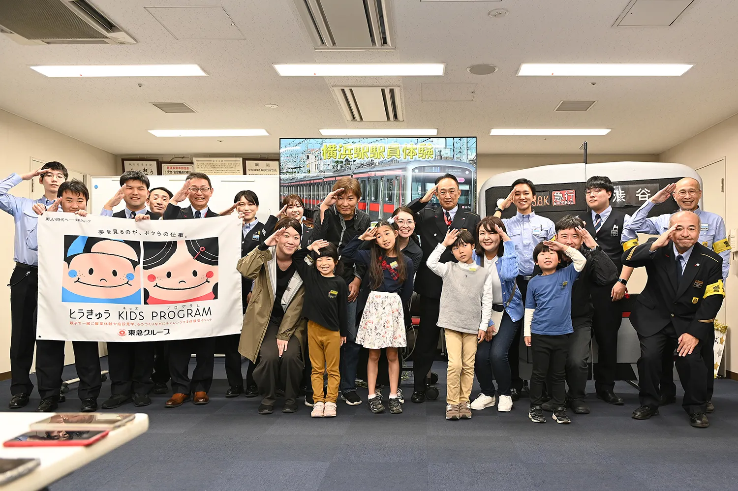 駅長から体験終了証を手渡され、全員で敬礼