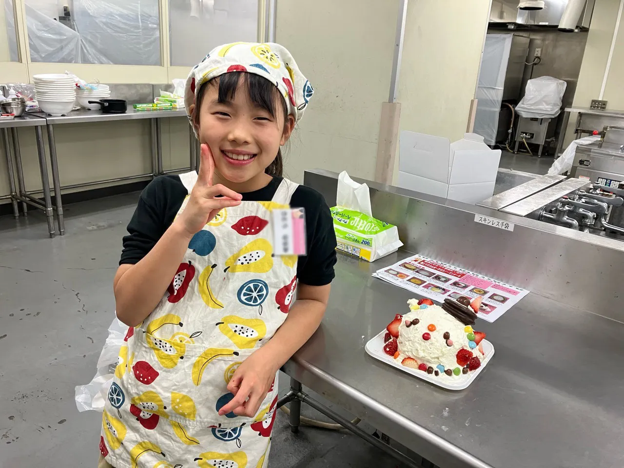 世界にひとつだけのケーキをつくろう！