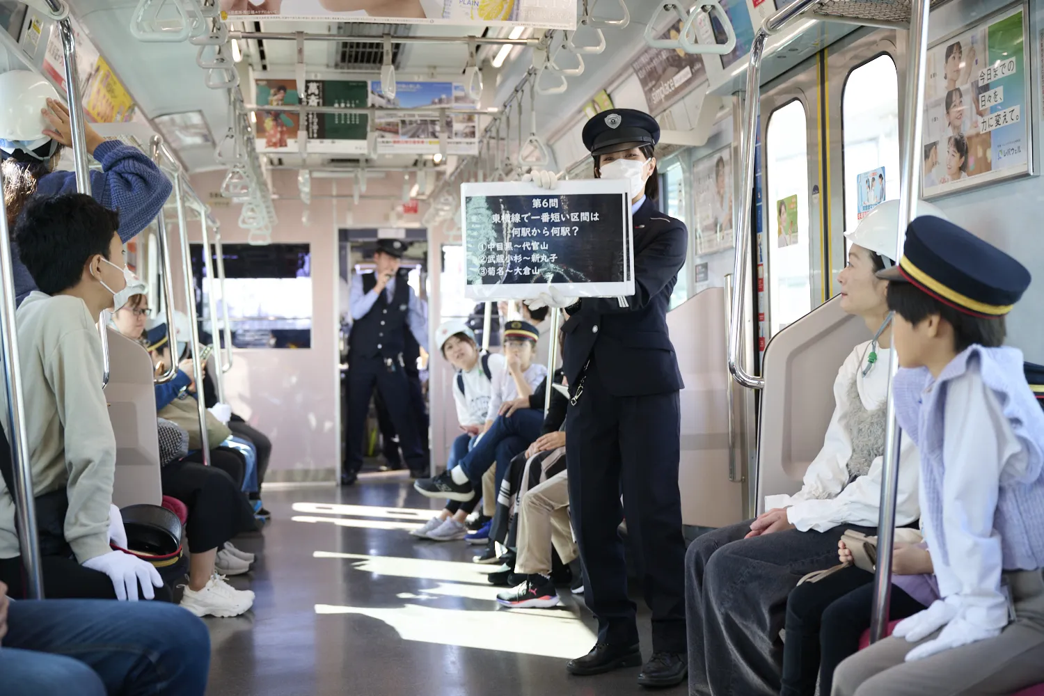 東横線に関するクイズに挑戦