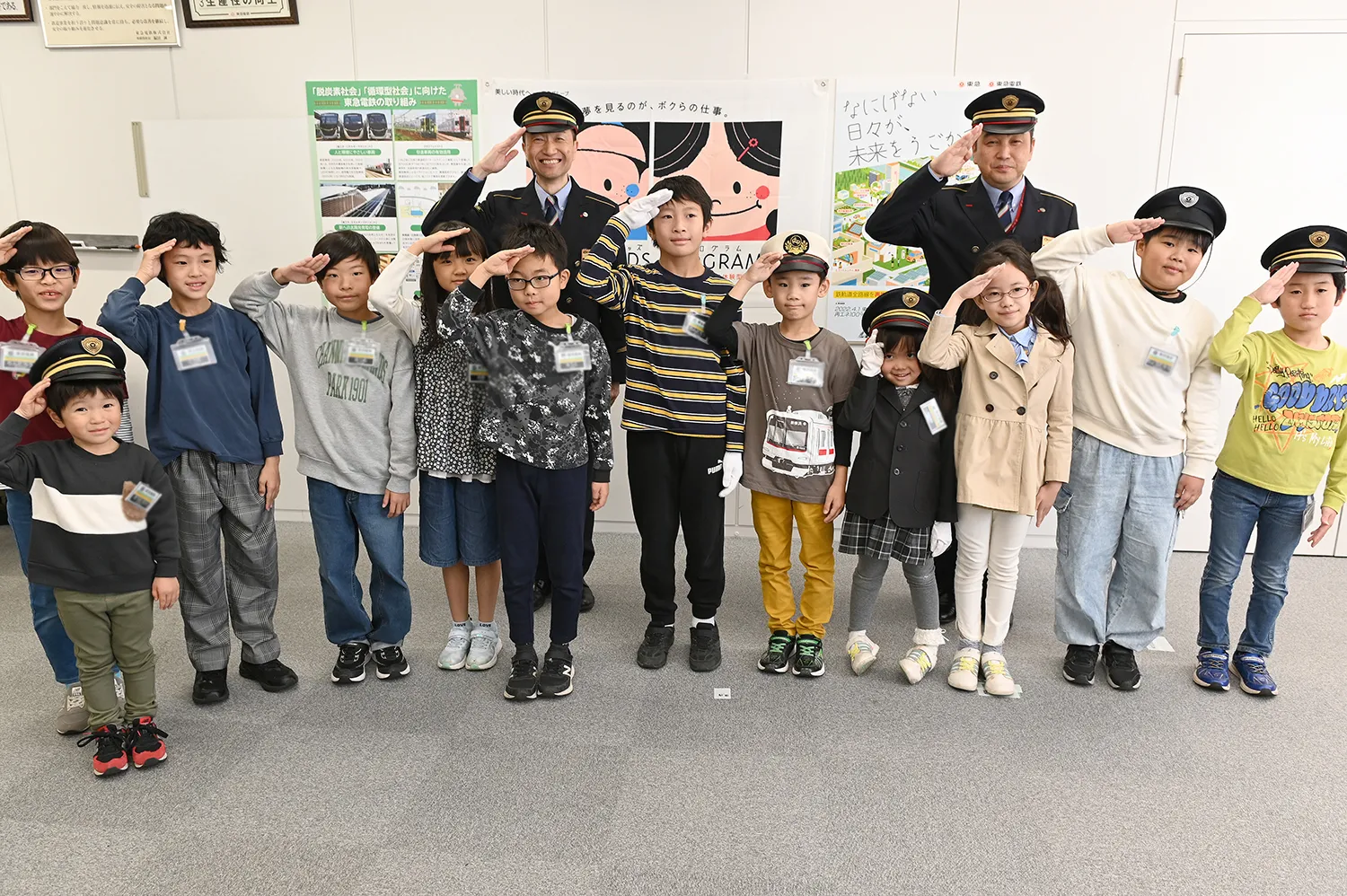 駅長・区長から「未来の鉄道員さん認定証」とお土産を受け取り、全員で記念写真。