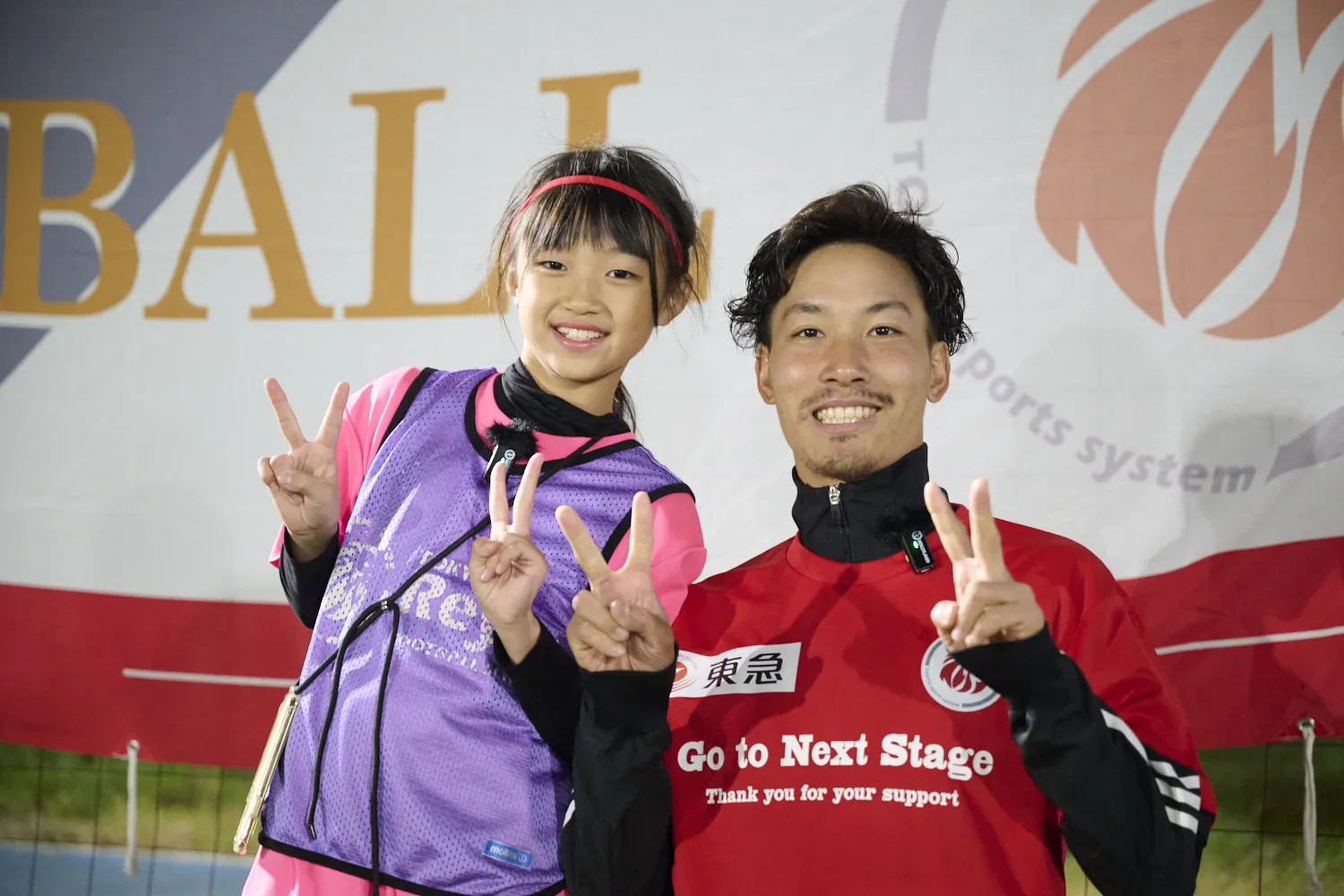 東急SレイエスFCの公式戦をみんなで盛り上げよう！