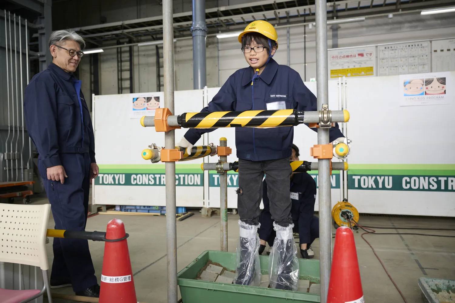 建設のための研究をたのしく体験しよう!