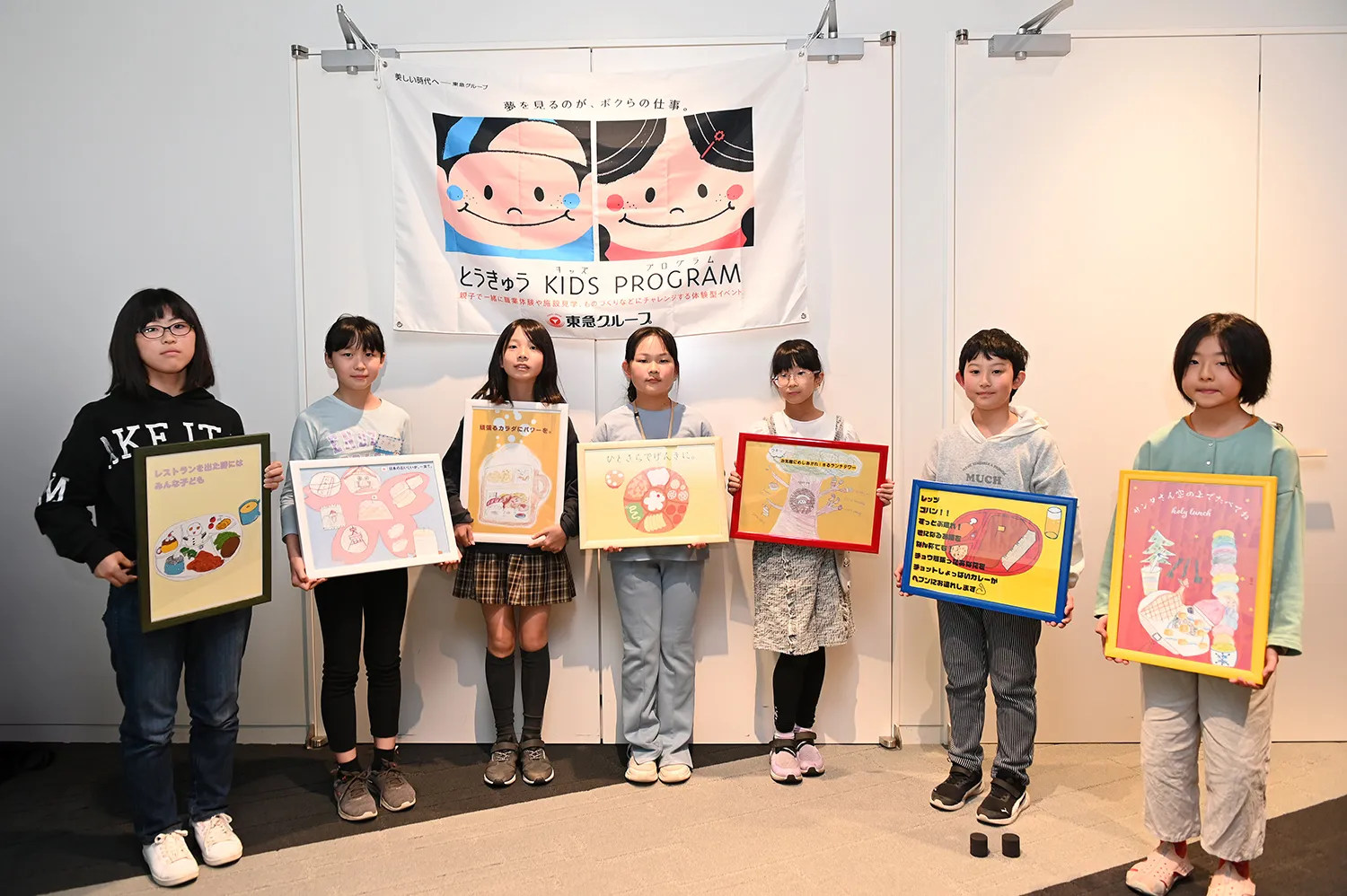 広告ポスターをかっこよくデザインしよう!