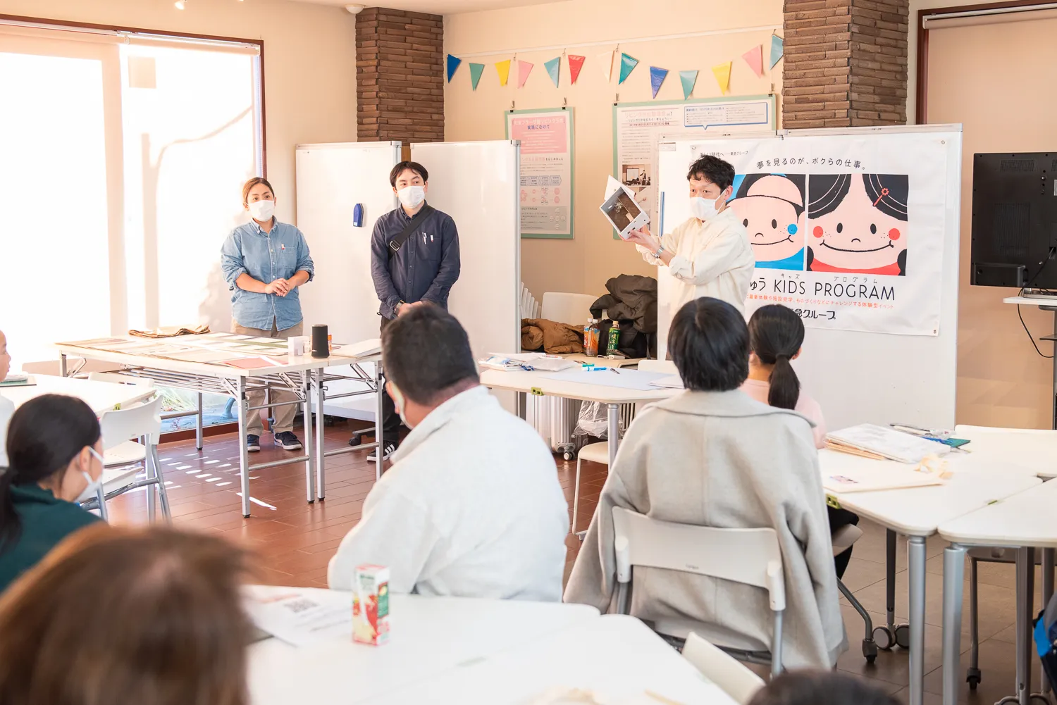 おうちを設計するお仕事について学ぼう