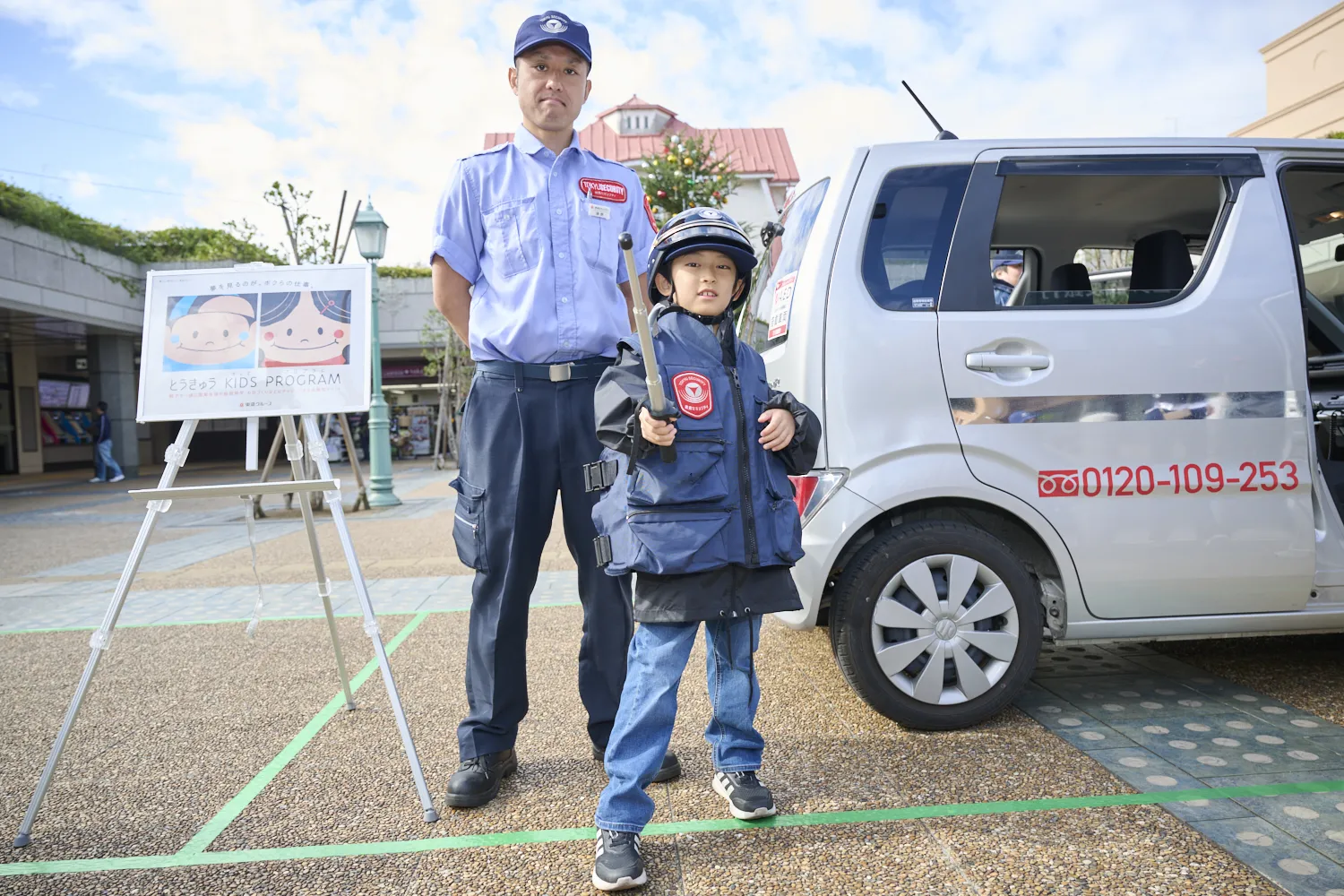 キッズガードマンになって現場に急行せよ！