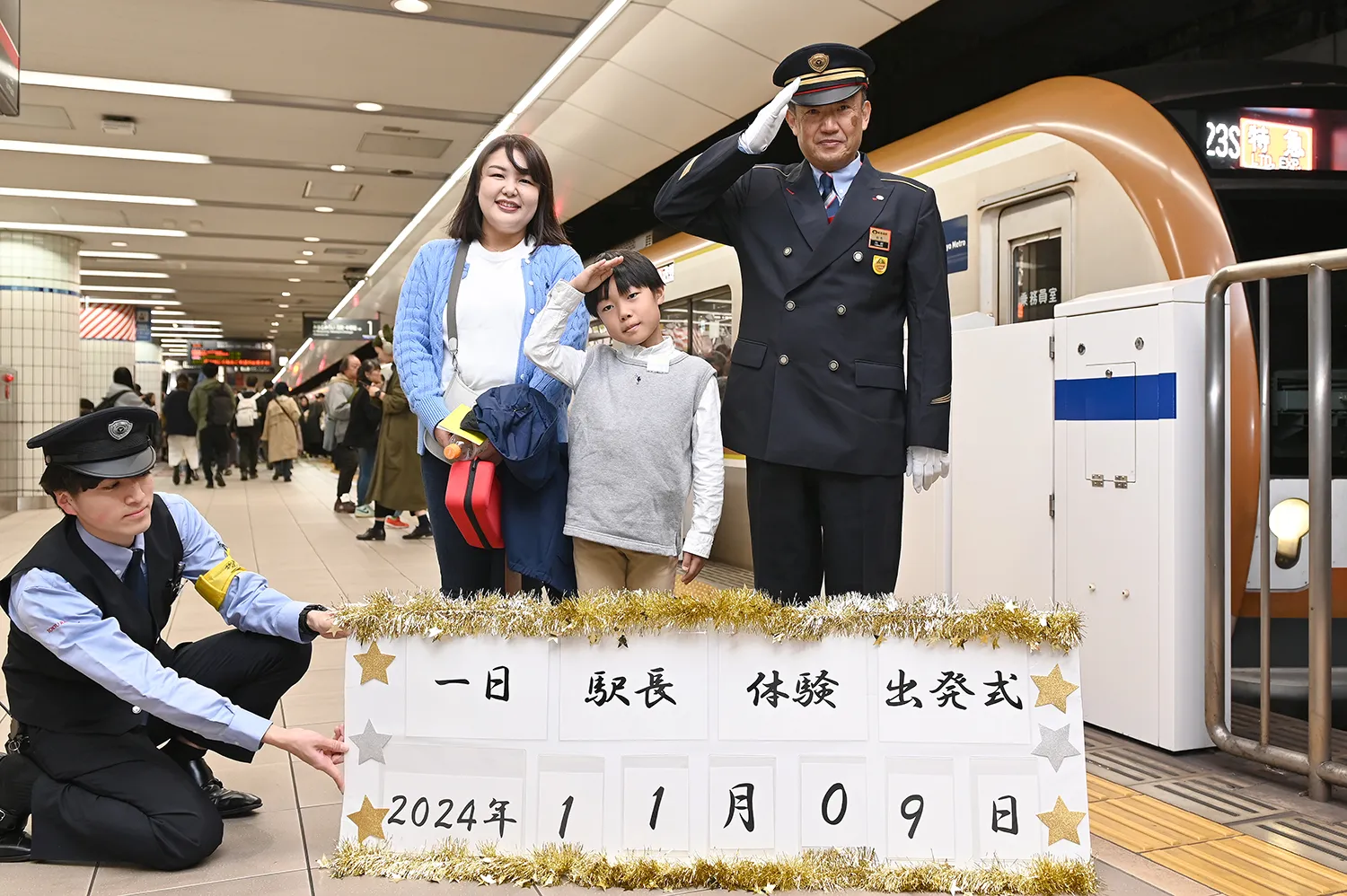 駅員さんのお仕事を体験しよう!