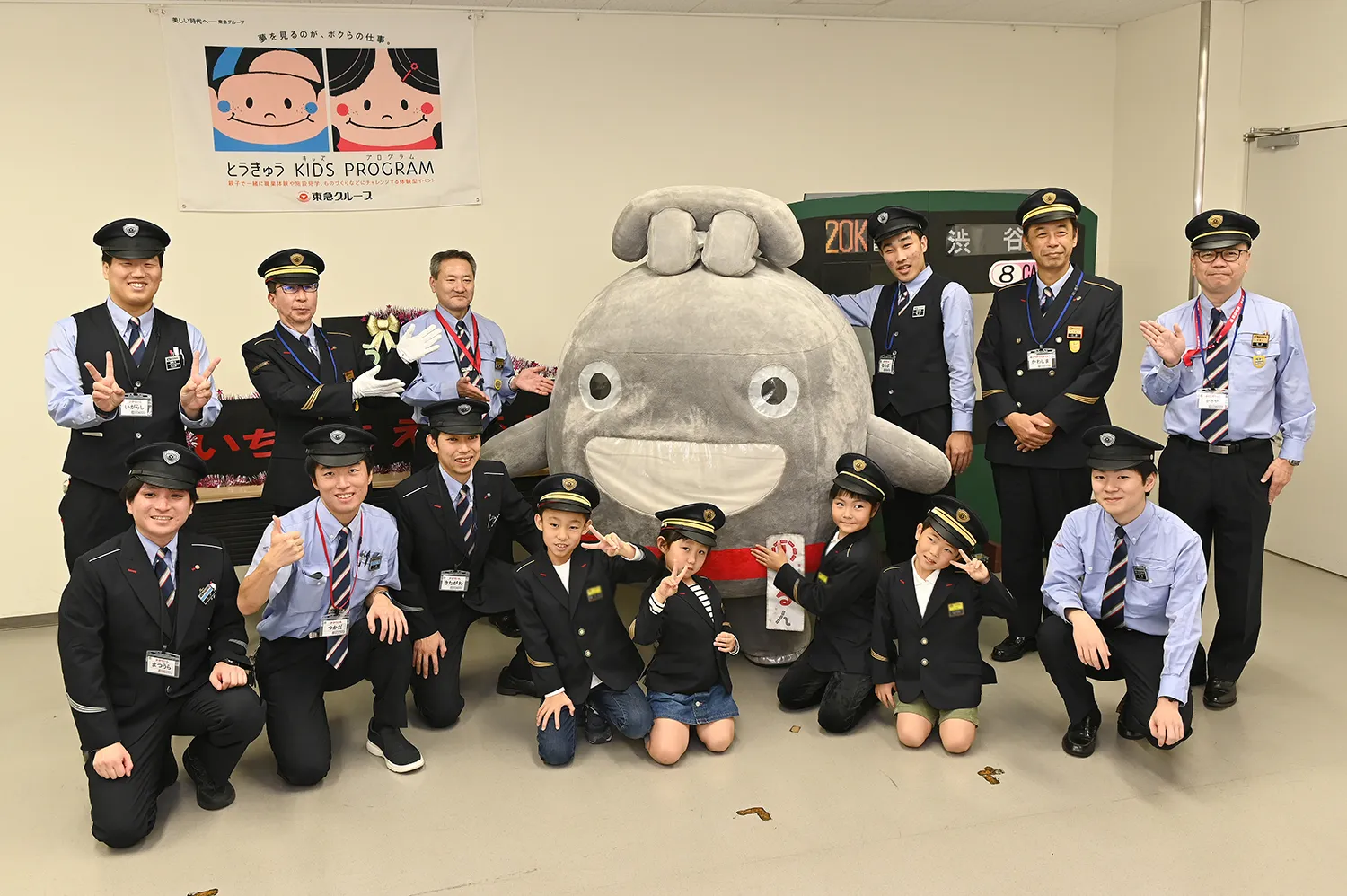 東急線キャラクターの「のるるん」と楽しく記念撮影