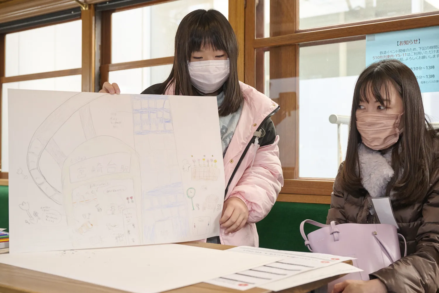 子どもたちが考えた駅はどれも個性豊か