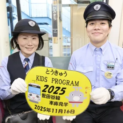 東急電鉄　世田谷線管区　アテンダント　樋口（左）、運転士　吉澤（右）