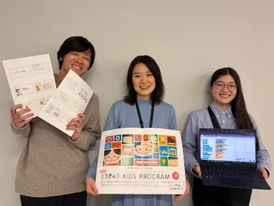 東京都市大学 学事・地域連携課 諸星／写真中央、学部生 鈴木／写真右、関口／写真左