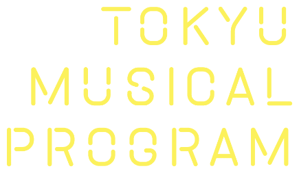 TOKYU MUSICAL PROGRAM